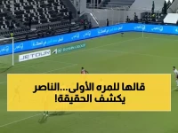 شاهد: لحظة رفض دخول صالح خليفة للاتفاق.. والناصر يفجر مفاجأة: لم نمنعه أبداً!