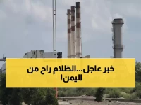 عاجل: 97 ألف طن وقود سعودي تنقذ الكهرباء باليمن - انتهاء عصر الظلام خلال أيام!