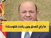 بشرى للموظفين: السعودية تودع المنحة وصرف الرواتب المتأخرة خلال أيام محددة