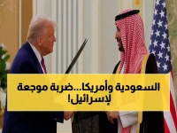 عاجل: الاتفاق السري السعودي-الأمريكي الذي يستثني إسرائيل تماماً... صفقة F-35 وتحذيرات نارية لتل أبيب!