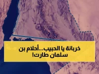 عاجل: انهيار حلم بن سلمان الـ170 كم.. من 20 وحدة إلى 3 فقط والسعودية تواجه عجز الميزانية