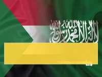 عاجل: السعودية تكشف الدليل السري للسودانيين - 8 خطوات تضمن حصولك على تأشيرة العمل خلال أسابيع!