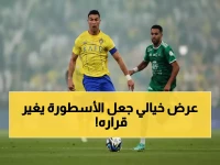 عاجل: النصر يخطف نجم الأهلي بعرض خرافي... مجرشي يرفض 6 ملايين ويوقع لـ4 سنوات!