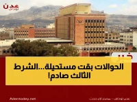 تحذير: البنك المركزي يفرض إجراءات مشددة على الحوالات... 5 شروط جديدة تعقد حياة المواطنين