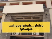 صادم: أول إغلاق مصرفي في عدن منذ نوفمبر... البنك المركزي يكشف مخالفات خطيرة بـ'بكين للصرافة'