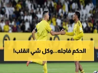 عاجل: الصدمة الكبرى لرونالدو... قد يغيب عن أول مباراتين في المونديال بسبب البطاقة الحمراء!
