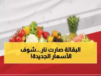 صادم: أسعار جنونية للخضروات في عدن اليوم - الفلفل يصل 5000 ريال والفواكه تحلق!
