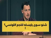 عاجل: يايسله يفجر مفاجأة صادمة ويقرر التضحية بنجم الأهلي توني... الإدارة في حالة صدمة!