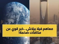 عاجل: 3.6 مليون ريال مكافآت + فيلا مجاناً في سيتي سكيب 2025... آخر 4 أيام لتغيير حياتك!