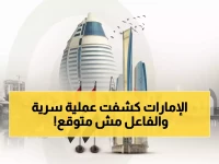 فضيحة مدوية: الإمارات تفضح شبكة تهريب 5 ملايين طلقة للجيش السوداني... والمتورطون صادمون!