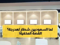 حصري: كيف حقق 24 متطوعاً سعودياً نسبة رضا 97% لخدمة ضيوف الرحمن؟ القصة الكاملة