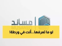 تحذير: 6 أشهر فقط لتصحيح أوضاع العمالة المتغيبة - هل تعرف الشروط الجديدة؟