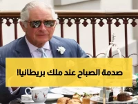 شاهد: الطقوس الغريبة لملك بريطانيا - مزمار القربة يوقظه والبيض 3 دقائق تماماً... لماذا؟