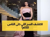 شاهد: أسرار مجوهرات أسماء جلال التي أشعلت السجادة الحمراء - علامات عالمية بمئات الآلاف!