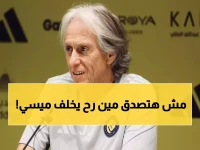 وريث ميسي في النصر.. جيسوس يفجر مفاجأة ويكشف عن موهبة ستُجنن العرب والعالم! (صورة)