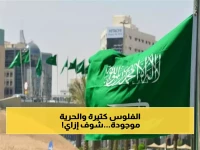 10 مهن في السعودية تتيح لك العمل بدون كفيل.. تعرف عليها الآن