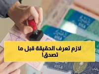 عاجل: السعودية توقف تأشيرات الخروج والعودة المصريين.. والكشف عن الحقيقة الآن!