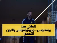 عاجل: يوفنتوس يهاجم النصر بقوة لخطف بروزوفيتش… صفقة صادمة تهز الدوري السعودي!