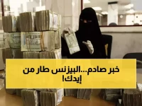 صادم: الدولار يقفز 300% بين عدن وصنعاء اليوم… والريال السعودي ينهار إلى مستوى خطير!
