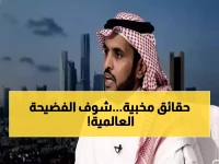 فضيحة إعلامية: الحربي يكشف كارثة المراسل الذي خلط بين الدوسري وأبو الشامات أمام العالم!