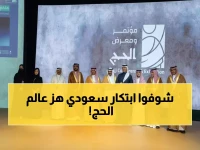 حصري: دكتور سعودي يهزم 221 فريقاً ويحصد جائزة الحج الذهبية بمشروع "مُعين" الثوري!