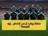 حصري: رينارد يطبق خطة عبقرية بعد سحق ساحل العاج... هل ينتقم الأخضر من الجزائر؟