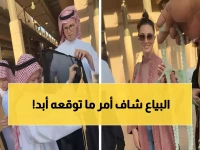 شاهد: سائح أجنبي يرتدي الثوب في سوق الزل فيحدث المعجزة - ردة فعل البائع السعودي تخطف القلوب!