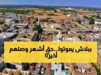 عاجل: انتهاء كابوس التأخير.. صرف مرتبات 14 مكتب حكومي في أبين بعد شهور من الانتظار!