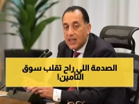 عاجل: التميمي يكشف موعد الثورة التأمينية الكبرى... نظام جديد يغير وجه الاستثمار في المملكة نهائياً يناير 2027!