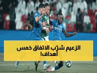 عاجل: الهلال يدمر الاتفاق بخماسية تاريخية ويقتحم الوصافة - داروين نونيز يشعل الملعب!