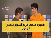 حصري بالفيديو: بونو يفضح الأسرار التكتيكية وراء انتصار الهلال الساحق 5-0... إنزاغي غيّر كل شيء!