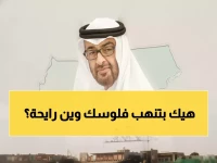 فضيحة: 3 شركات إماراتية تنهب اقتصاد اليمن وتحول أرباحه لأبوظبي وتل أبيب!