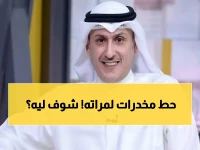 فضيحة: مؤذن بوزارة الأوقاف يزرع الشبو لطليقته لإبعادها… كاميرات المراقبة تفضحه!