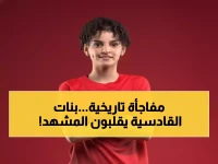 عاجل: 5 نجمات من القادسية يقتحمن المنتخب السعودي... هؤلاء اللاعبات سيقدن مستقبل الكرة النسائية!