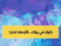 عاجل: الأرصاد تحذر من شبورة كثيفة تغطي القاهرة اليوم - خطر على السائقين!