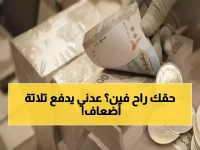 حصري: تحقيق يكشف سر الفجوة المرعبة 1083 ريال… لماذا يدفع أهل عدن ثلاثة أضعاف صنعاء؟