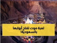 عاجل: السعودية تحطم الأرقام القياسية العالمية... افتتاح أول "سيكس فلاجز" خارج أمريكا بـ 28 لعبة مذهلة!