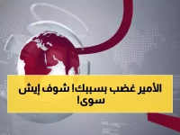 عاجل: أمير عسير يعاقب مسؤولاً بطريقة غير مسبوقة أمام الجميع... والسبب مواطن واحد!