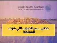 حصري: زاتكا تفضح الشبكة الدولية... مليوني حبة مخدرة و19 كيلو شبو في أكبر ضربة أمنية بالتاريخ!