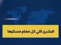 أخيراً: موظفو التربية بعدن يستلمون مرتبات أغسطس… تفاصيل مواعيد الصرف والفروع المعتمدة