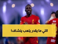 عاجل: كينونيس خارج قمة الأهلي والقادسية - غونزاليس يراهن على ريتيغي لحسم المعركة!