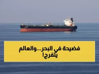 عاجل: إيران تحتجز ناقلة نفط عملاقة بـ30 ألف طن في مضيق هرمز... تصعيد خطير يهدد الملاحة العالمية!