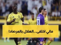 كارثة في النصر: ماني يختفي 9 مباريات متتالية... والهلال ينتظر الفرصة الذهبية!