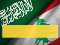 شاهد: السعودية ترفع الحظر عن لبنان وحزب الله يمد يده… هل تنتهي أزمة 15 عاماً؟