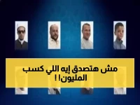 صادم: شاب يتفوق على آلاف الحفظة ويربح مليون جنيه... قصة محمد وفيق الذي أبهر مصر!
