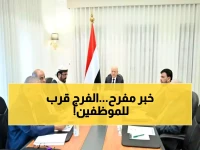 عاجل: السعودية تنقذ ملايين الموظفين اليمنيين... الرواتب تصل خلال ساعات!