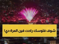 حصري: قائمة الـ9 جهات التي كسرت دائرة تأخير المرتبات... هل جهتك من بينها؟