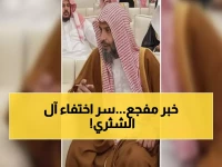 عاجل: وفاة الرجل الغامض من آل الشثري… لماذا اختفى عن الأنظار رغم نفوذ العائلة؟