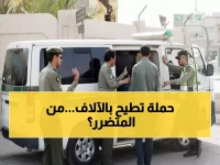 عاجل: السعودية تضبط 22 ألف مخالف في أسبوع واحد - الإثيوبيون واليمنيون الأكثر ترحيلاً!