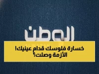 صدمة: السوق السعودي يخسر 125 نقطة في أسبوع… هل بدأت الأزمة الحقيقية؟
